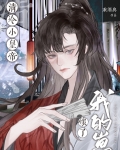 清冷小皇帝怀了我的崽