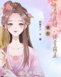 诸天:从女子高中生开始修仙