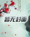长生,从创立家族开始