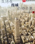 生活在漫威的那些事里的人物