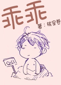 乖乖香水