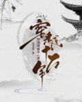 穿越十万年,开局被偷听心声