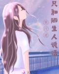 单行道会不会拍到