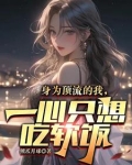 天后上班我睡觉,直到歌词家中曝下载