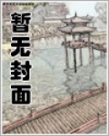 吻安,总裁夫人!