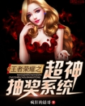 王者荣耀超神什么意思?