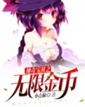 神奇宝贝之最强签到系统