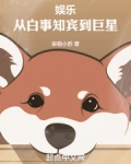 娱乐:从白事知宾到巨星