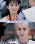 新还珠格格之永燕相伴
