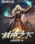 秩序之下