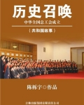 历史召唤：中华全国总工会成立