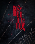 暗战