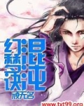 混沌幻梦诀