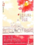 遇见幸福