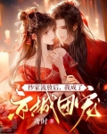抄家流放后,我成了京城团宠