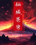 云溪宗祁