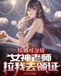 比老婆漂亮!你这管这叫丈母娘?
